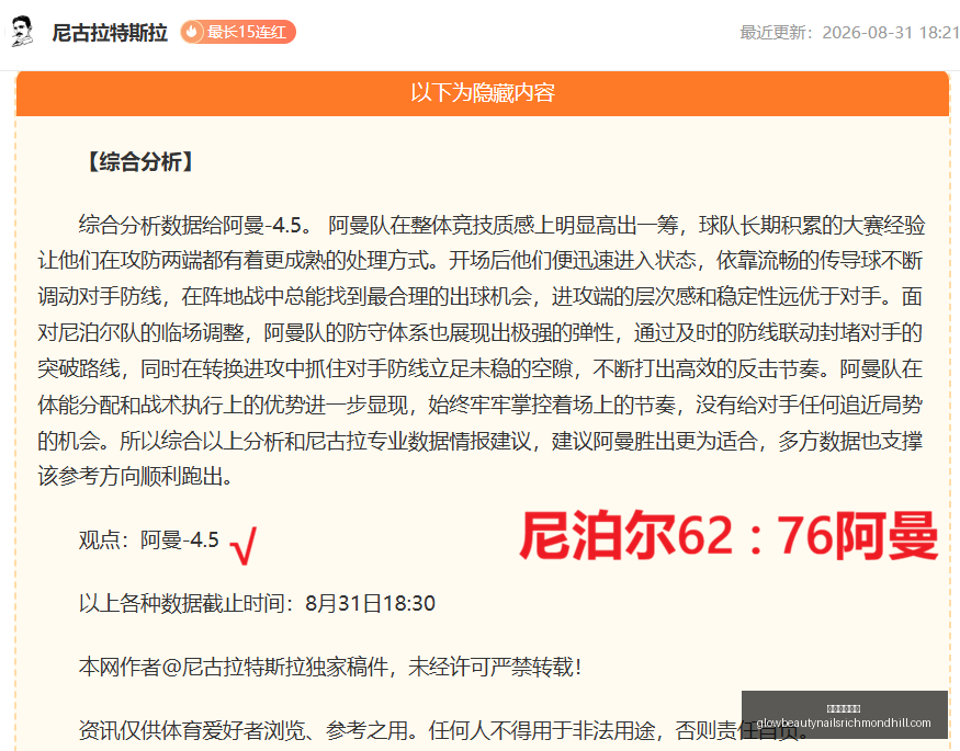 英格兰足坛,独家,切尔西防线,沙巴体育官网,沙巴体育官网App,沙巴体育官网下载,沙巴体育官网登录,沙巴体育官网平台