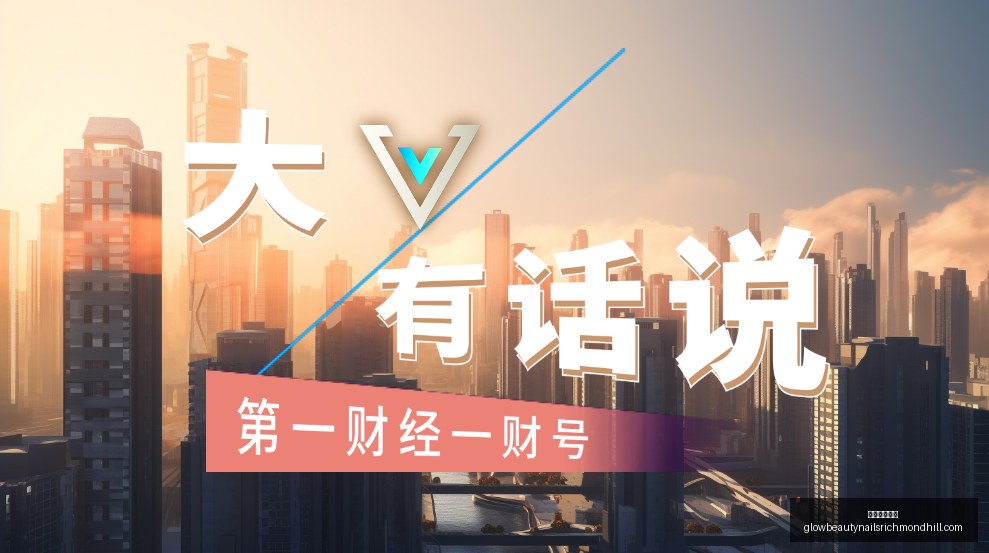 小米电竞新,品发布,散热技术新,沙巴体育官网,沙巴体育官网App,沙巴体育官网下载,沙巴体育官网登录,沙巴体育官网平台